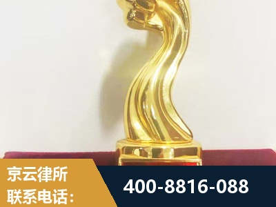 高平-企业厂房拆迁