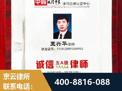 高平-婚姻房产