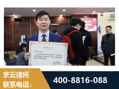 高平-强拆维权