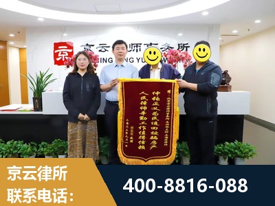 高平-房产继承