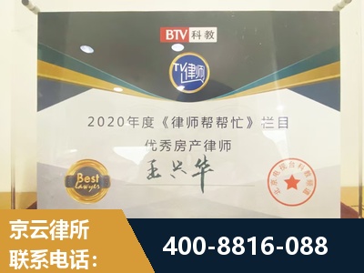 高平-房屋买卖