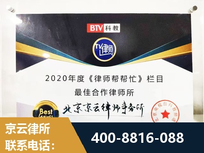 高平-行政诉讼