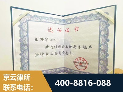 高平-遗产分割