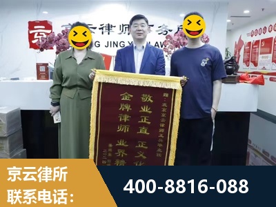 高平-房屋拆迁