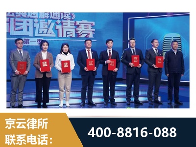 高平-土地征收