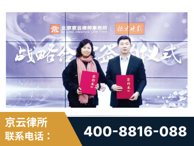高平-与中部战区空军联合建立为兵法律服务工作站